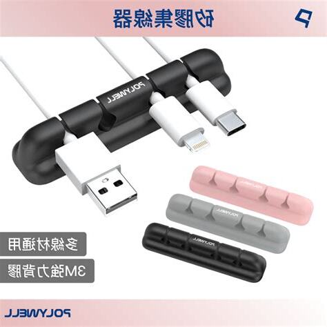 桌上集線器