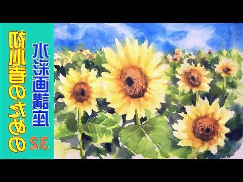 向日葵掛畫風水