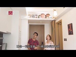 橫樑壓頂假天花