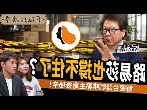 門牌尾數1