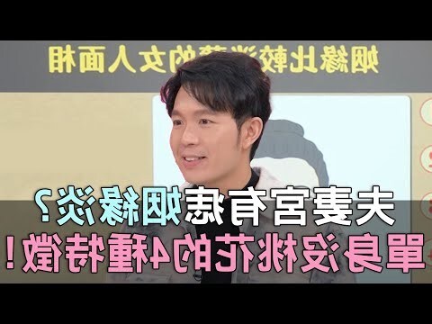 夫妻宮有痣女