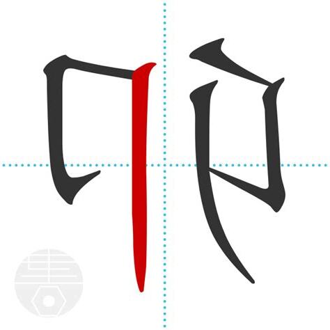 卯