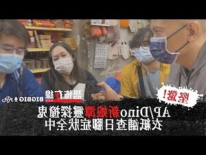 日腳化解