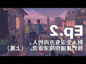 頂樓加蓋設計