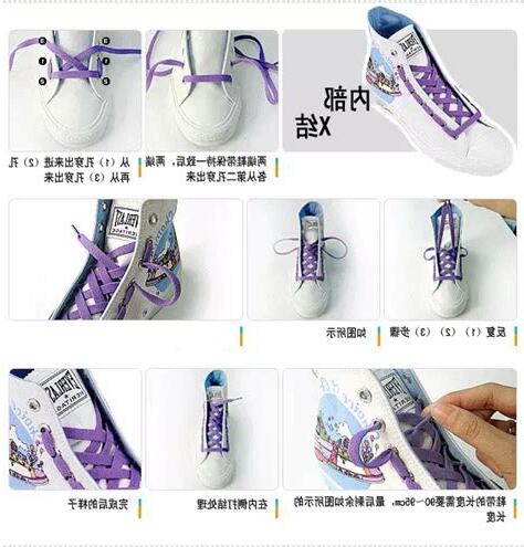 鞋子擺法