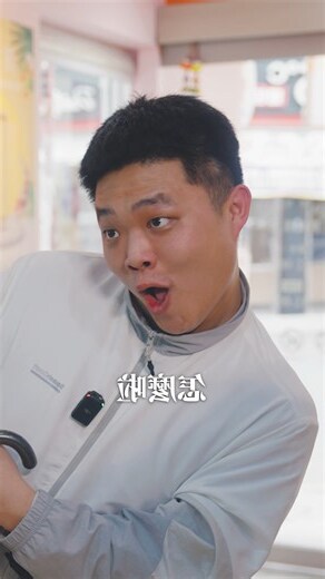 淳菊堂楠梓