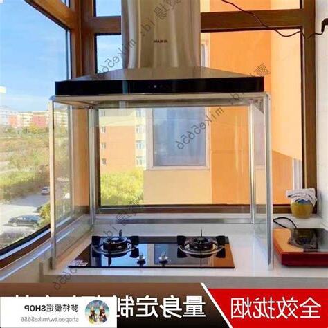 開放式廚房隔油煙