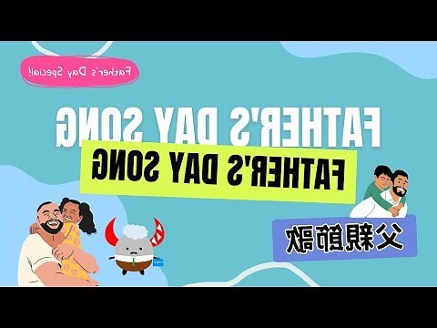 祭拜父母英文