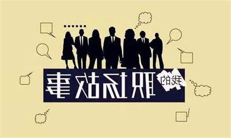 工作壓力大到哭
