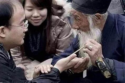 算命瞎子