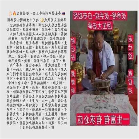 三合命格