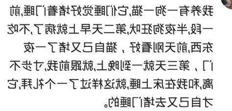 做夢夢到屍體