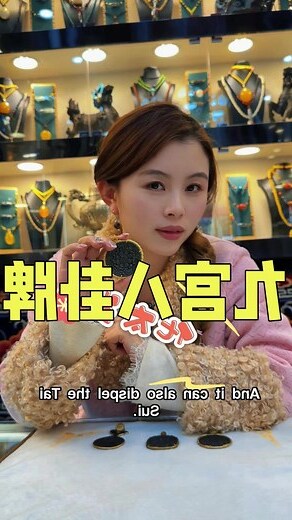 九宮八卦牌用途