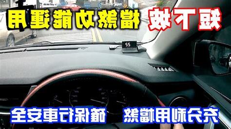 擋煞汽車