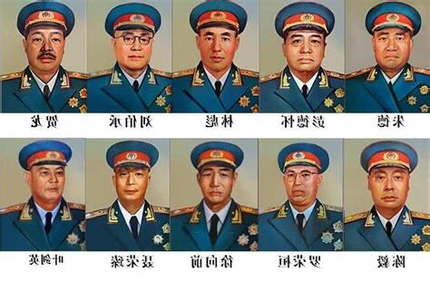 十大元帥下場