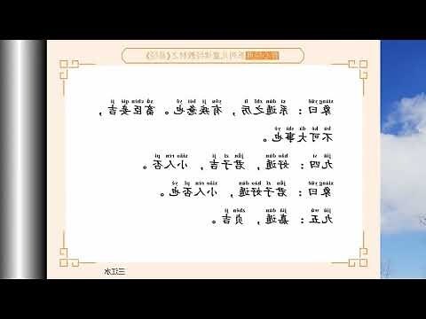 天山遯卦