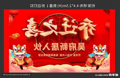 入伙