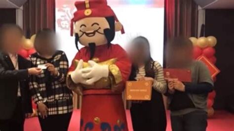 米鹽紅包