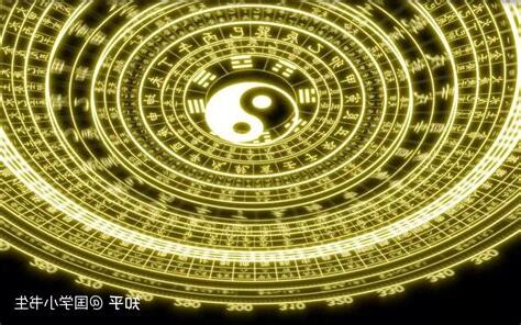 离火九运行业