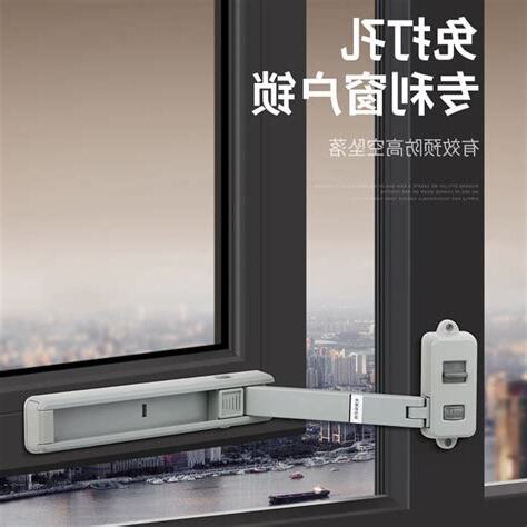 窗戶左開右開