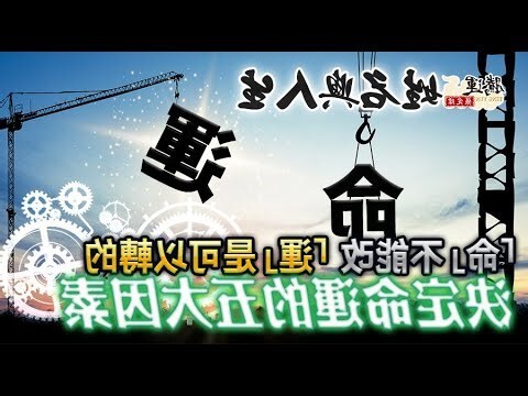張定瑋幾年次