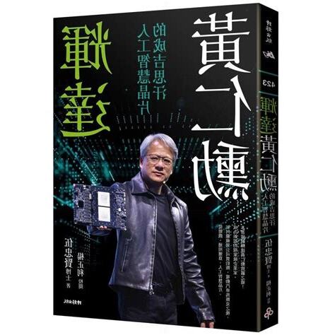 書籍排行榜