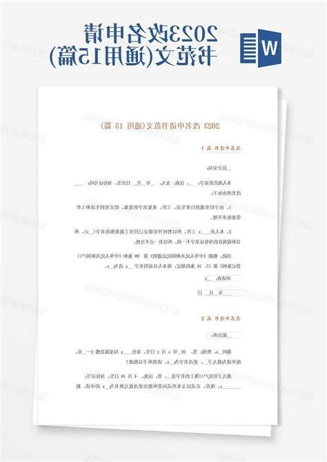 2023改名好日子