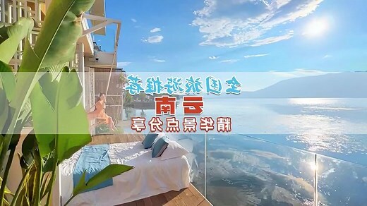 云南有哪些城市