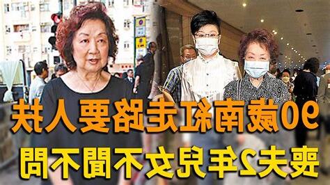 扶喪禁忌
