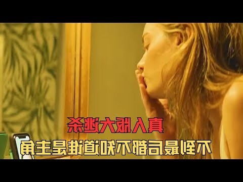 女人表面跟背叛自己的丈夫秀恩愛內心卻暗暗有了復仇計劃