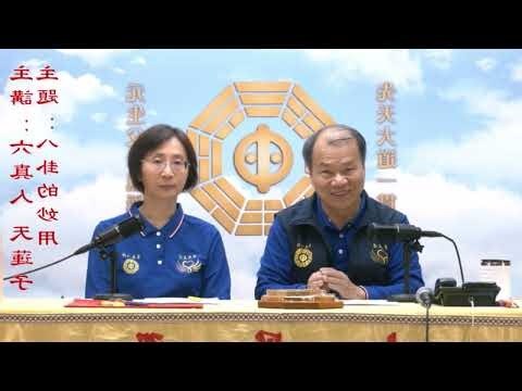獅咬劍用途