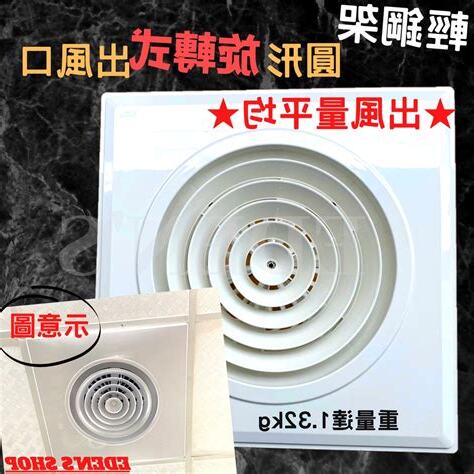 方形冷氣