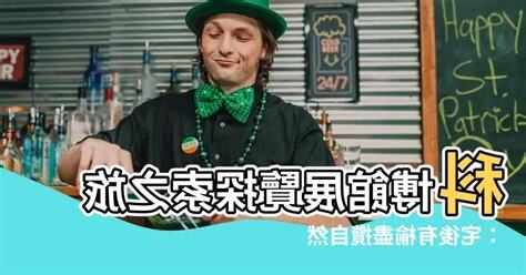 宅後有榆科博館