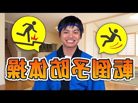 对面座位