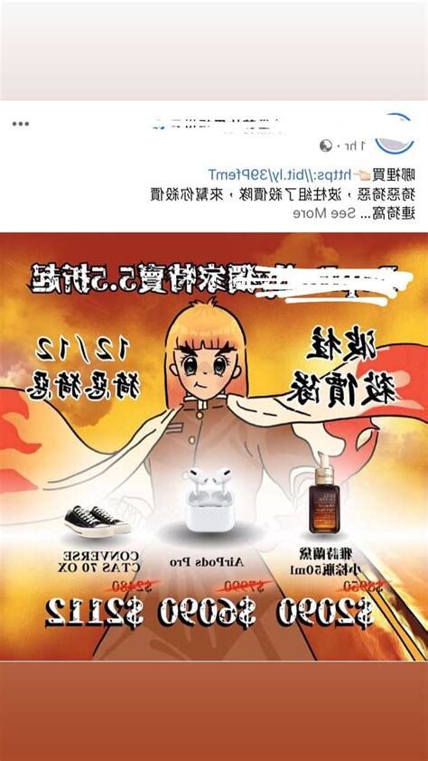 12諧音