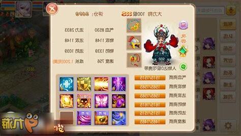 玄武能力