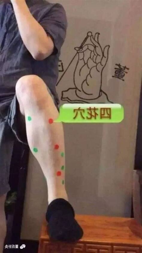 四花上穴