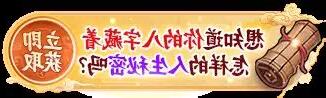 2017年属什么