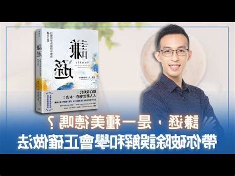 謙遜意思