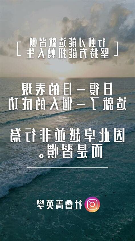 勵志搞笑語錄