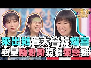 情緒化星座女