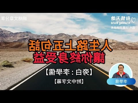 天地人富貴