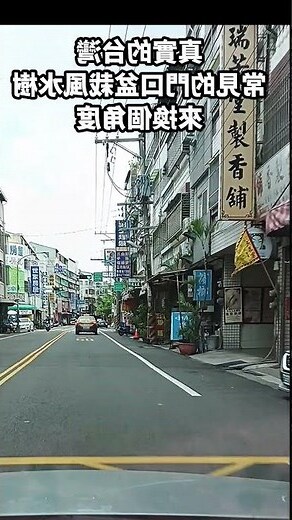 盆栽枯萎風水
