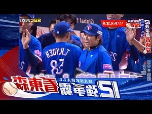 陳冠宇
