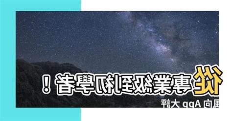 風向app