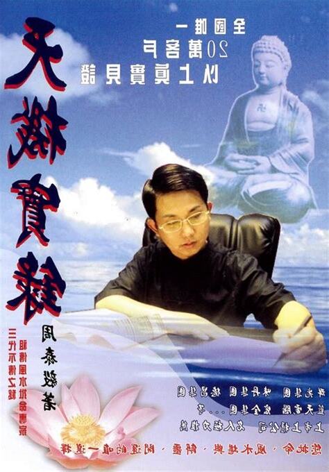 周泰毅