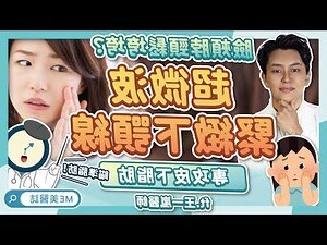 下巴肉多面相
