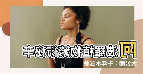 阿波羅植物繁殖