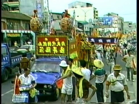 丙寅年