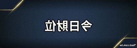橫財是什麼意思